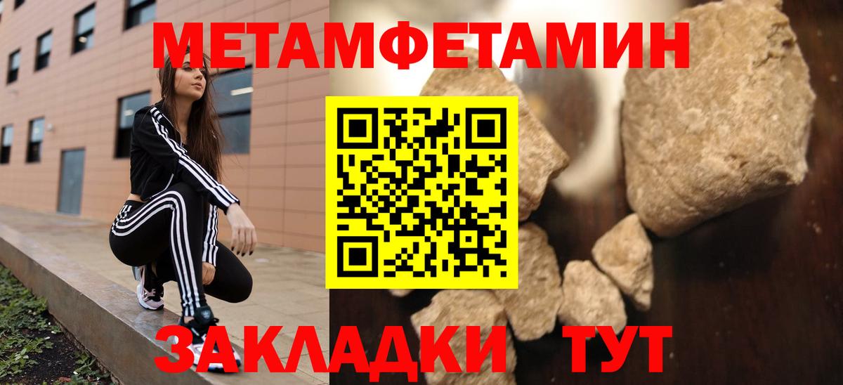 АМФЕТАМИН 97% Екатеринбург