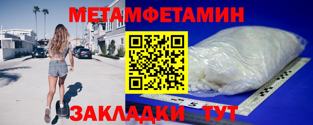АМФ 98%  АМФЕТАМИН  Екатеринбург  Вход с VPN 
