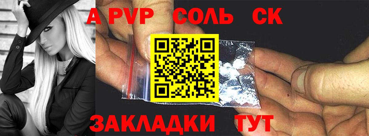 Альфа ПВП СК  Вход с VPN  Alfa_PVP  Екатеринбург 