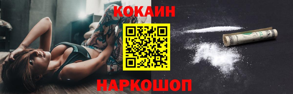 Кокаин Перу  Вход с VPN  Екатеринбург 