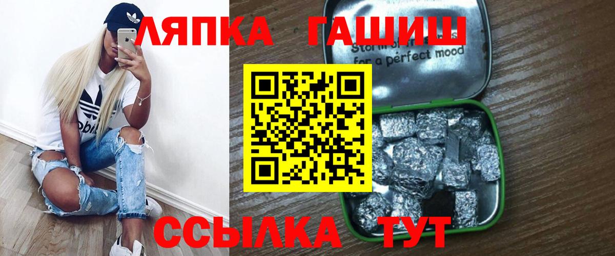 ГАШ Premium Екатеринбург