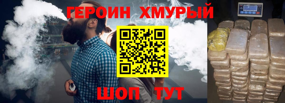 Героин Афган Екатеринбург