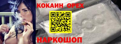 гашишное масло Кулебаки