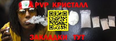 гашишное масло Кулебаки