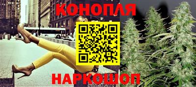 гашишное масло Кулебаки