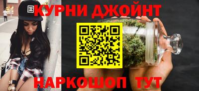 гашишное масло Кулебаки