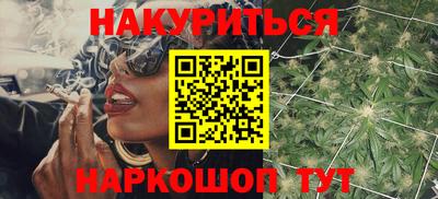 сатива Кунгур