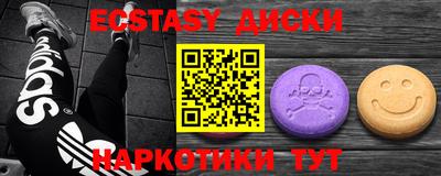 сатива Кунгур