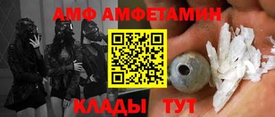 сатива Кунгур
