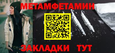 гашишное масло Кулебаки