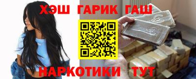 сатива Кунгур