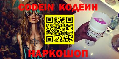 гашишное масло Кулебаки