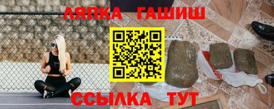 сатива Кунгур
