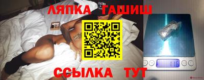 сатива Кунгур