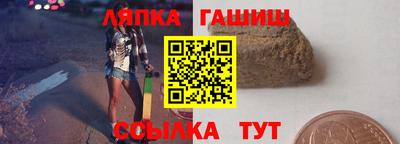 гашишное масло Кулебаки