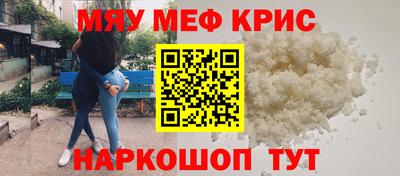СК Кумертау