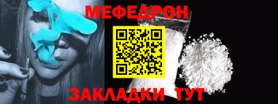 сатива Кунгур