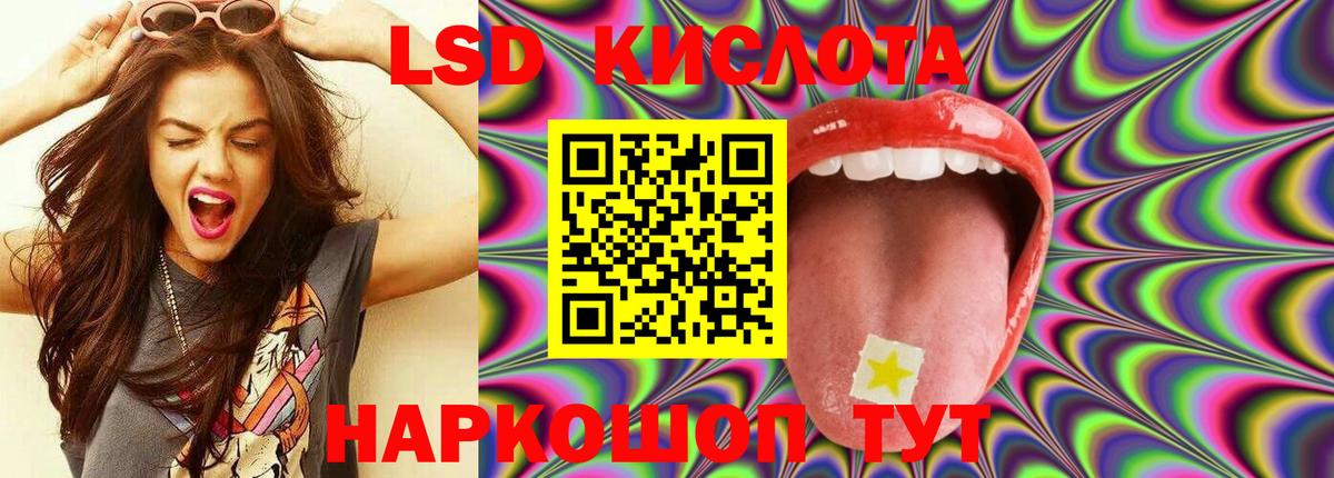 Екатеринбург  LSD-25 экстази кислота  ЛСД экстази ecstasy  Вход с VPN 