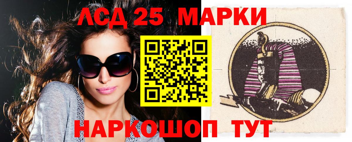 даркнет сайт  Марки NBOMe 1,5мг  Марки NBOMe 1,5мг  Вход с VPN  Екатеринбург  Марки N-bome 