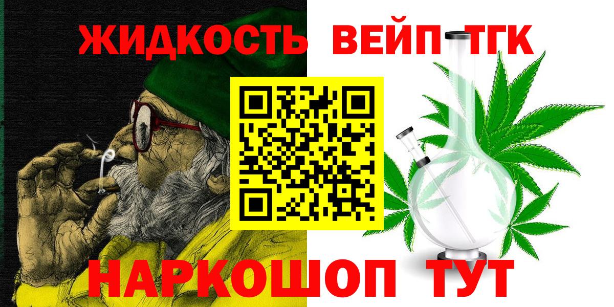 Екатеринбург  Дистиллят ТГК Wax  ТГК вейп с тгк  цены   Вход с VPN 