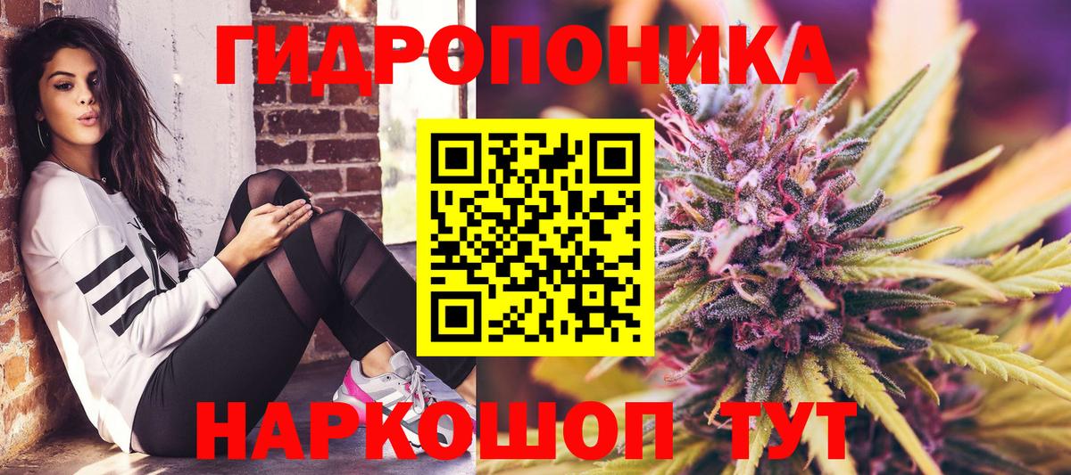 Марихуана AK-47  Вход с VPN  МАРИХУАНА Bruce Banner  Шишки марихуана индика  Екатеринбург 